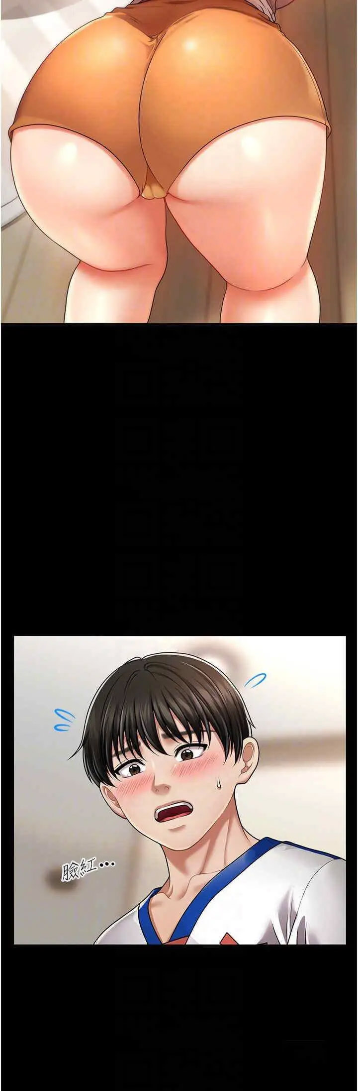 [韩国漫画] 催眠撩法 剧情,巨乳大奶,不伦#[46P]-6