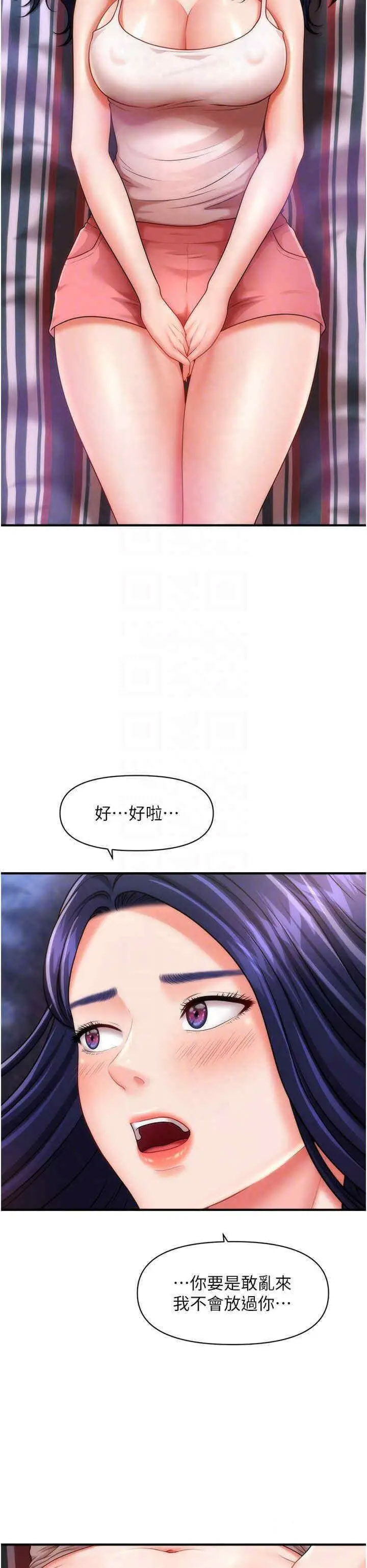 [韩国漫画] 催眠撩法 剧情,巨乳大奶,不伦#[46P]-26
