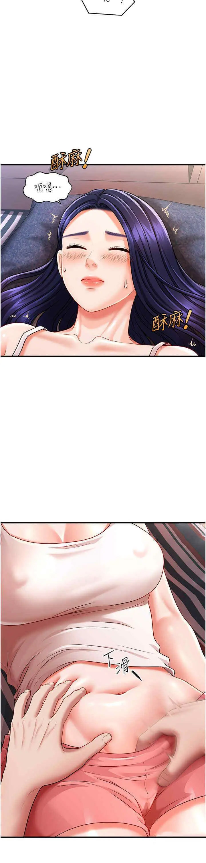 [韩国漫画] 催眠撩法 剧情,巨乳大奶,不伦#[46P]-29