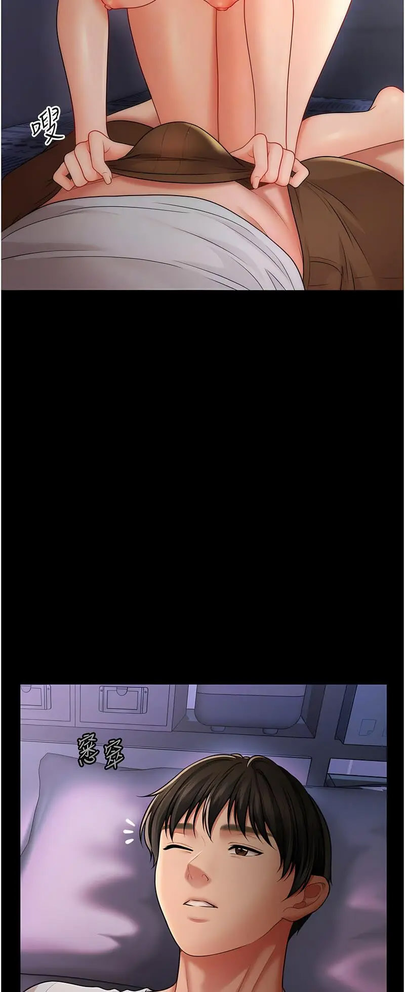 [韩国漫画] 催眠撩法 剧情,巨乳大奶,不伦#[68P]-29