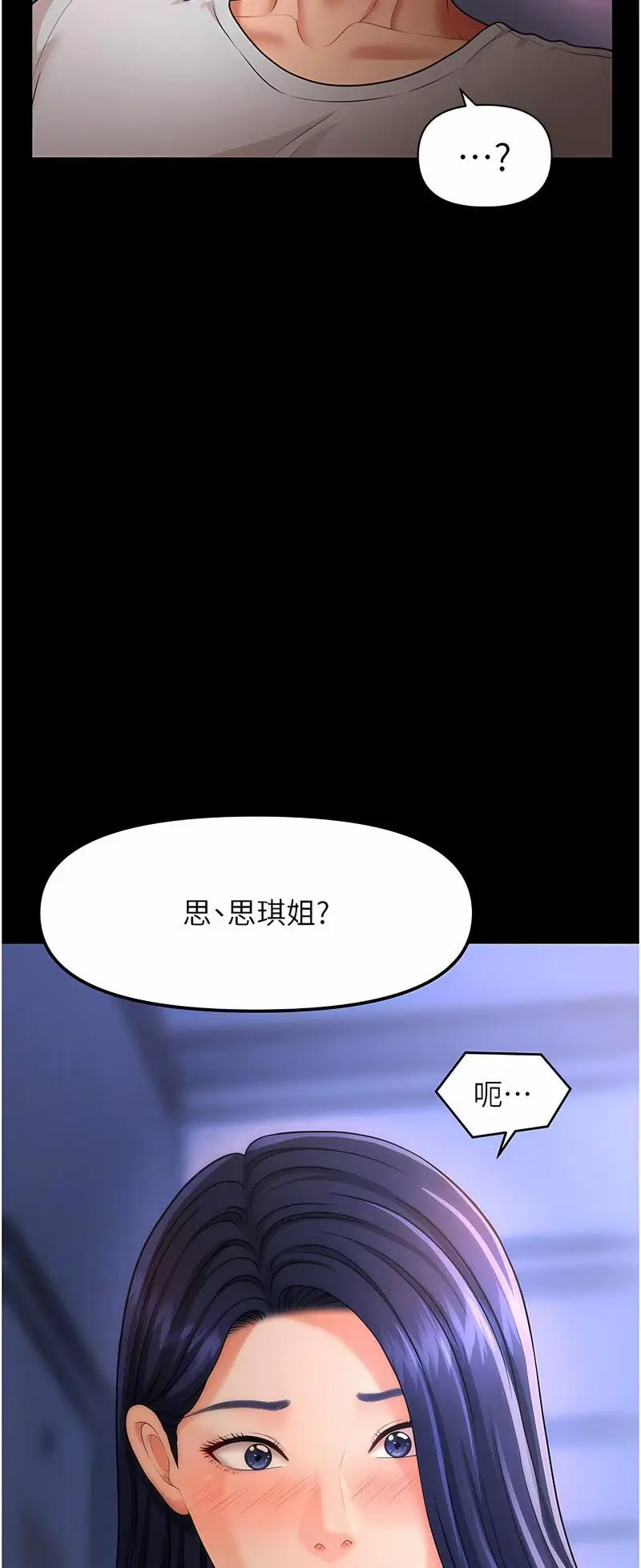 [韩国漫画] 催眠撩法 剧情,巨乳大奶,不伦#[68P]-31