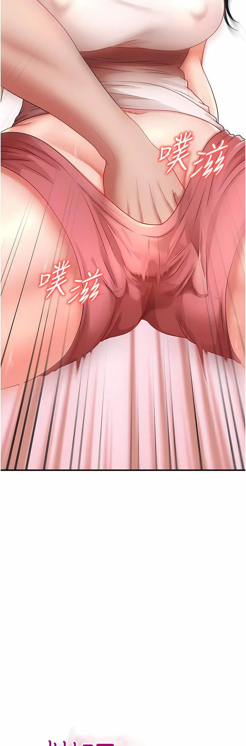 [韩国漫画] 催眠撩法 剧情,巨乳大奶,不伦#[68P]-5
