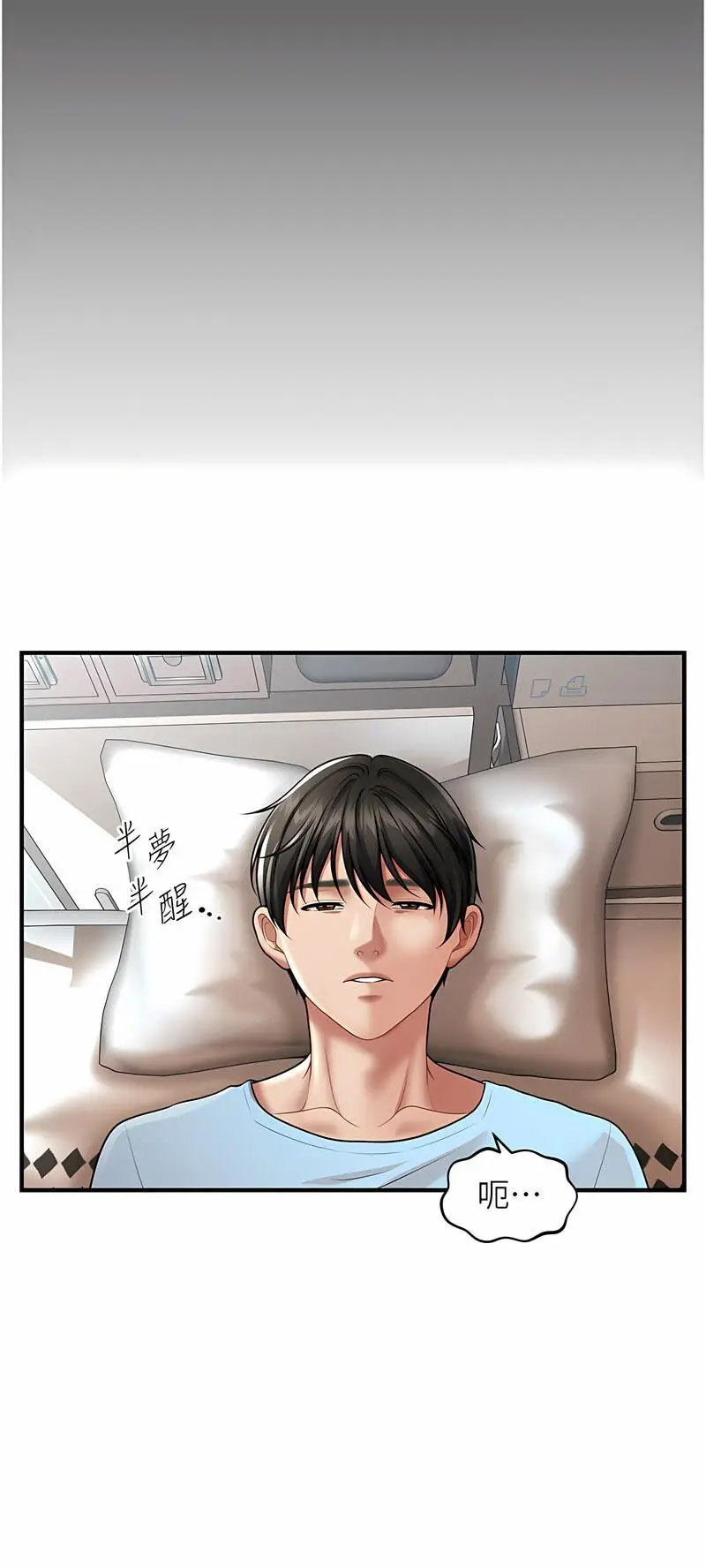 [韩国漫画] 催眠撩法 剧情,巨乳大奶,不伦#[68P]-51