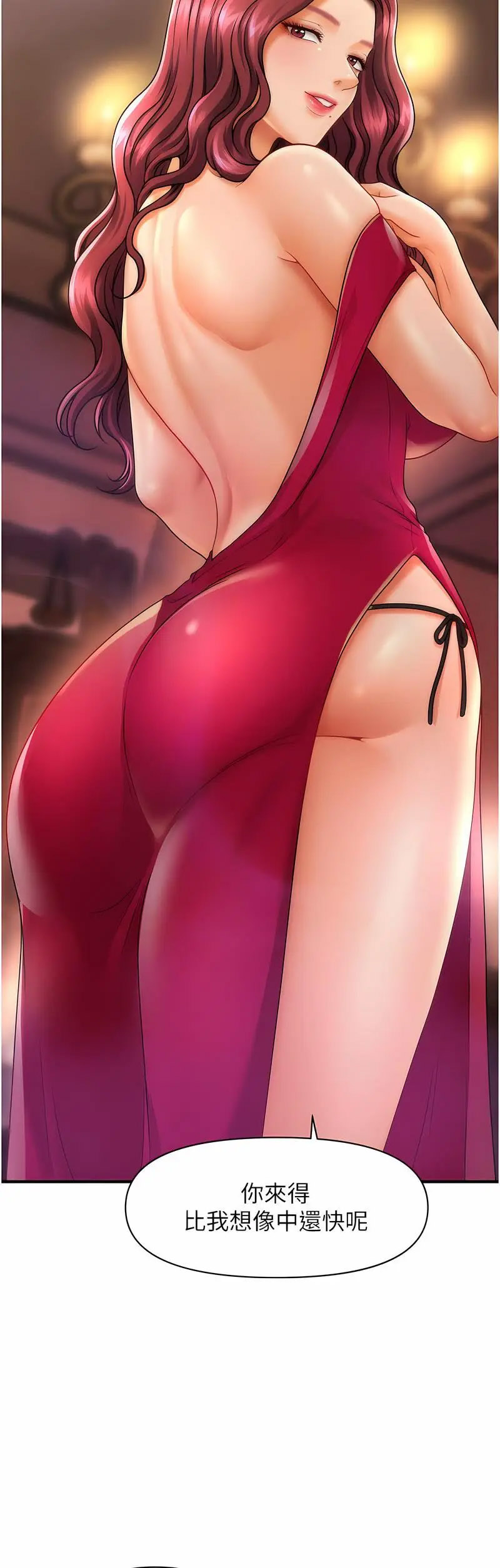 [韩国漫画] 催眠撩法 剧情,巨乳大奶,不伦#[68P]-57