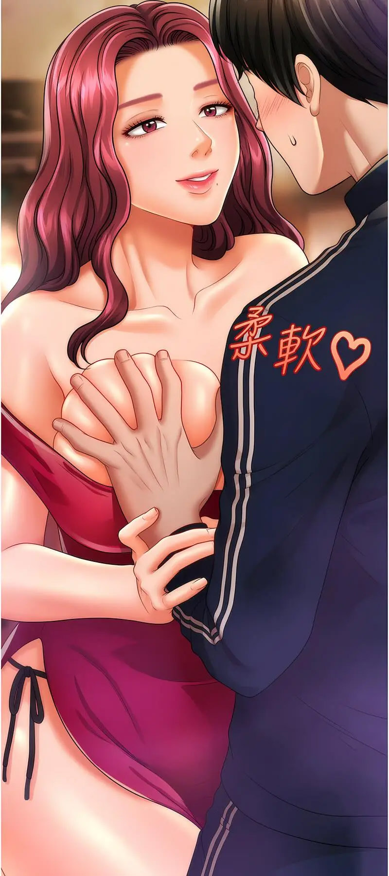[韩国漫画] 催眠撩法 剧情,巨乳大奶,不伦#[68P]-67
