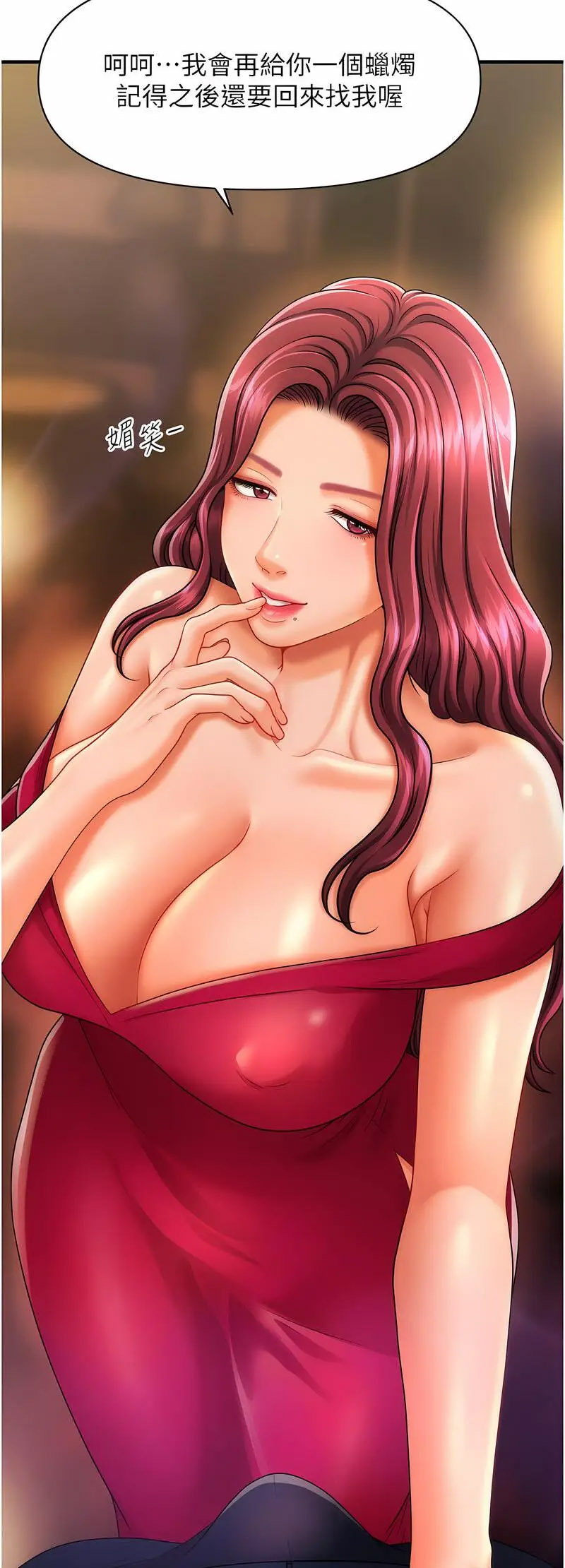 [韩国漫画] 催眠撩法 剧情,巨乳大奶,不伦#[60P]-10