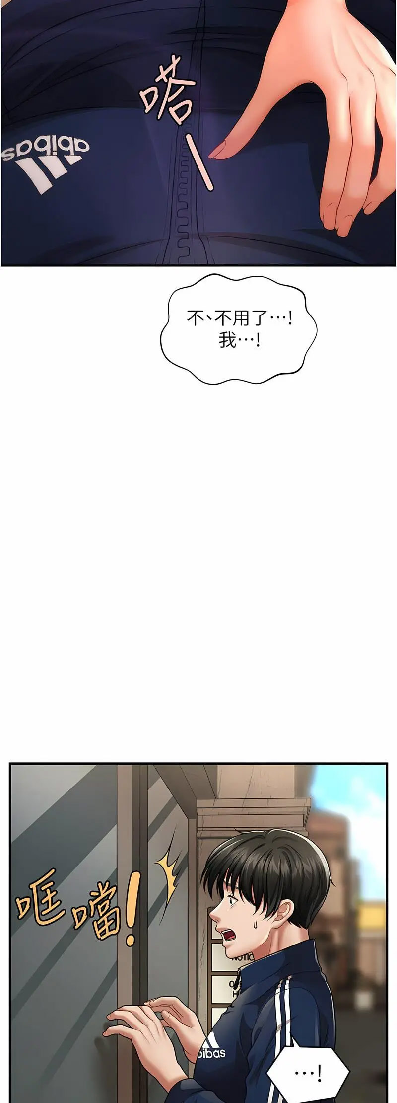 [韩国漫画] 催眠撩法 剧情,巨乳大奶,不伦#[60P]-11