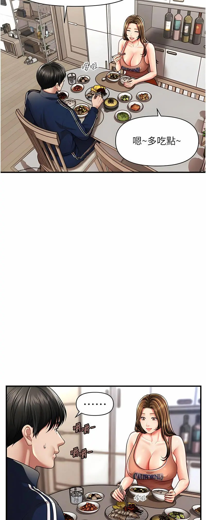 [韩国漫画] 催眠撩法 剧情,巨乳大奶,不伦#[60P]-17