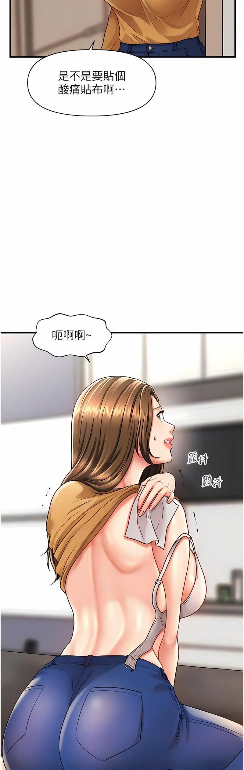 [韩国漫画] 催眠撩法 剧情,巨乳大奶,不伦#[60P]-42