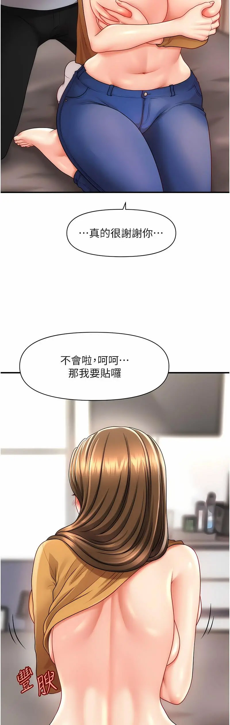 [韩国漫画] 催眠撩法 剧情,巨乳大奶,不伦#[60P]-51