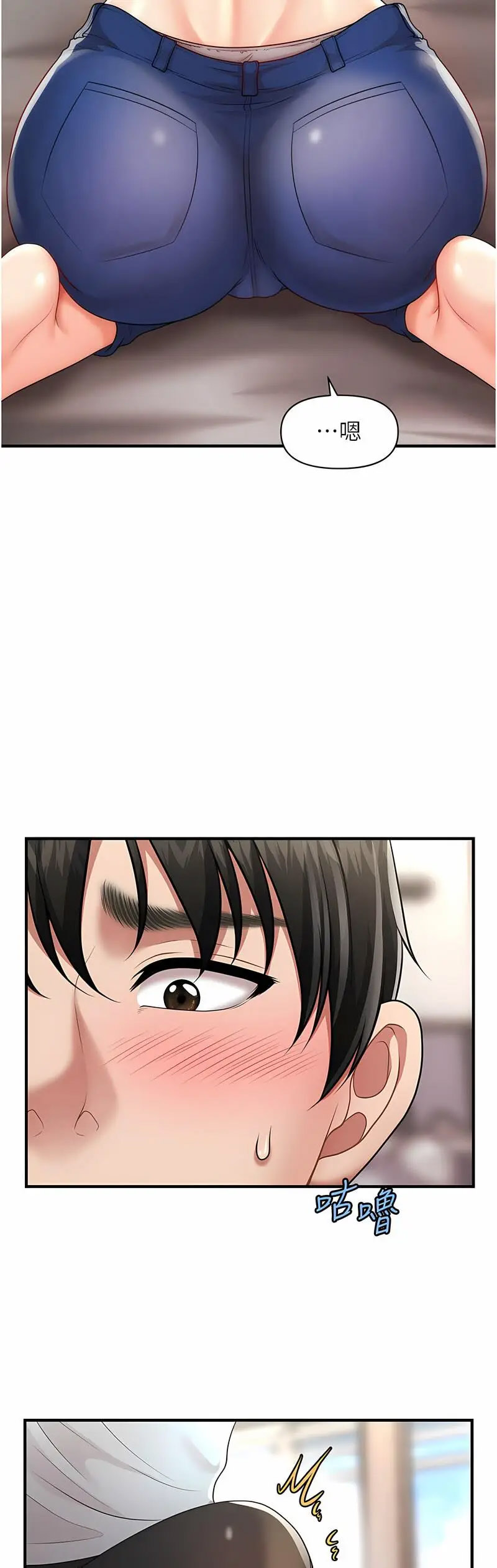 [韩国漫画] 催眠撩法 剧情,巨乳大奶,不伦#[60P]-52