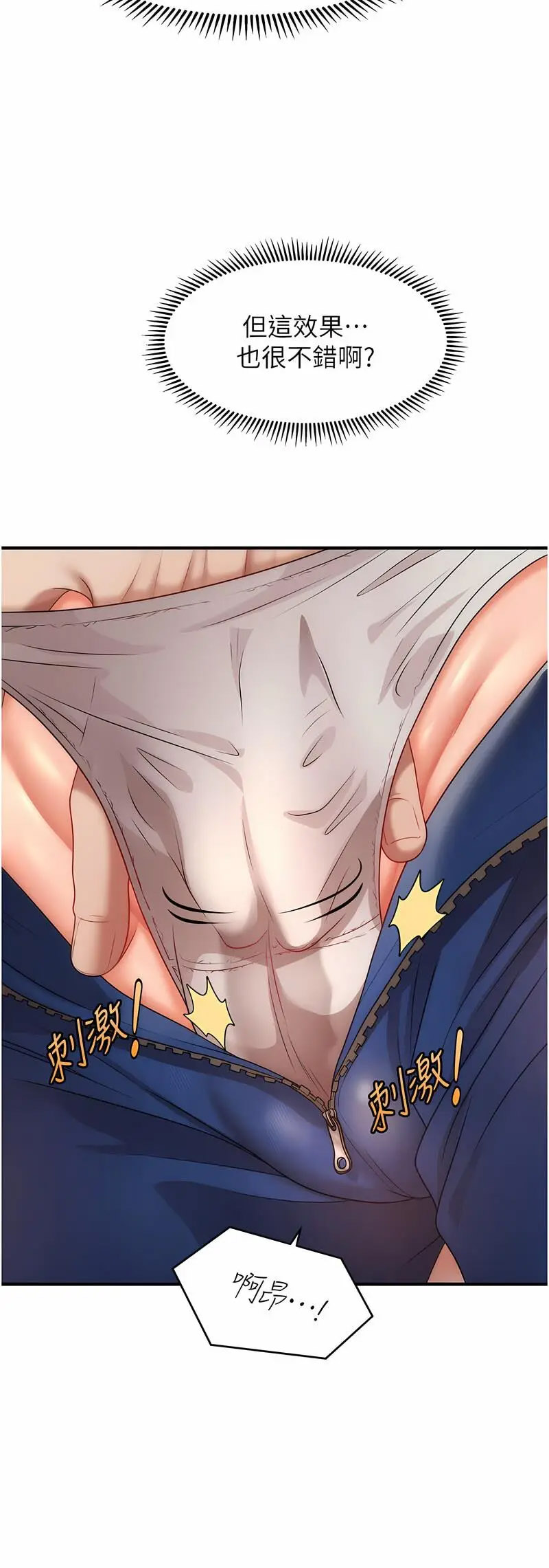 [韩国漫画] 催眠撩法 剧情,巨乳大奶,不伦#[60P]-58