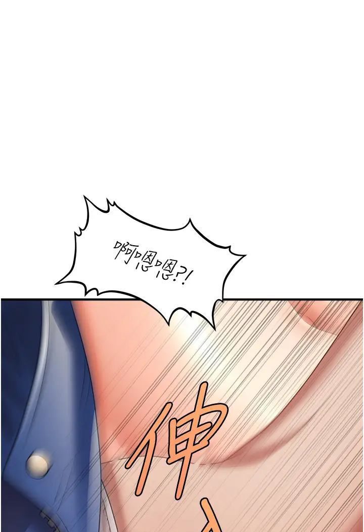 [韩国漫画] 催眠撩法 剧情,巨乳大奶,不伦#[127P]-1