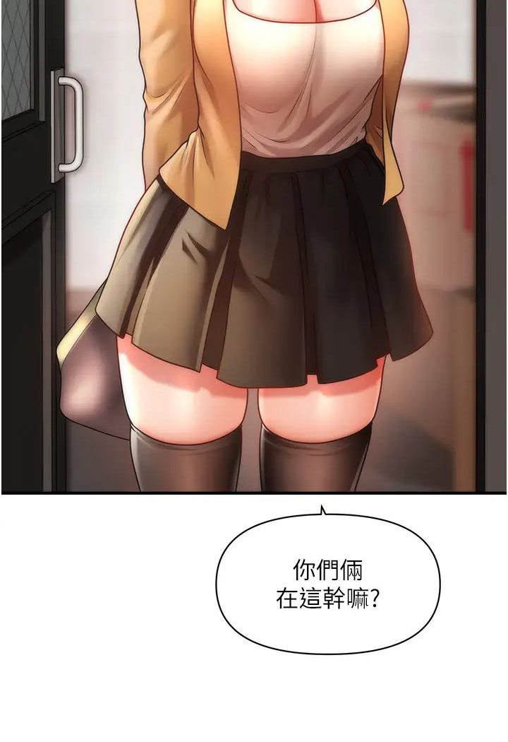 [韩国漫画] 催眠撩法 剧情,巨乳大奶,不伦#[127P]-100