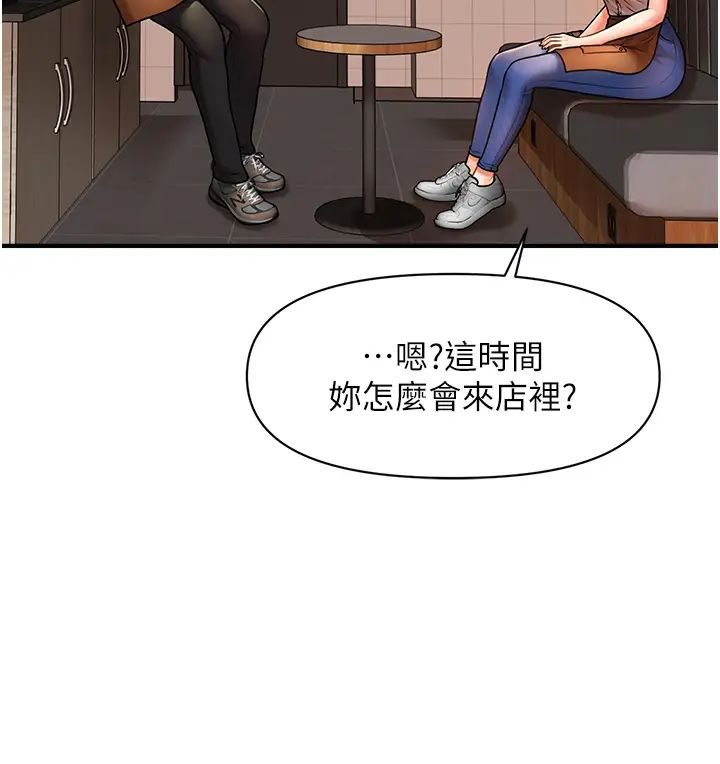 [韩国漫画] 催眠撩法 剧情,巨乳大奶,不伦#[127P]-102