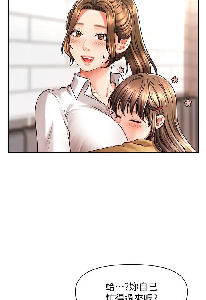 [韩国漫画] 催眠撩法 剧情,巨乳大奶,不伦#[127P]-107