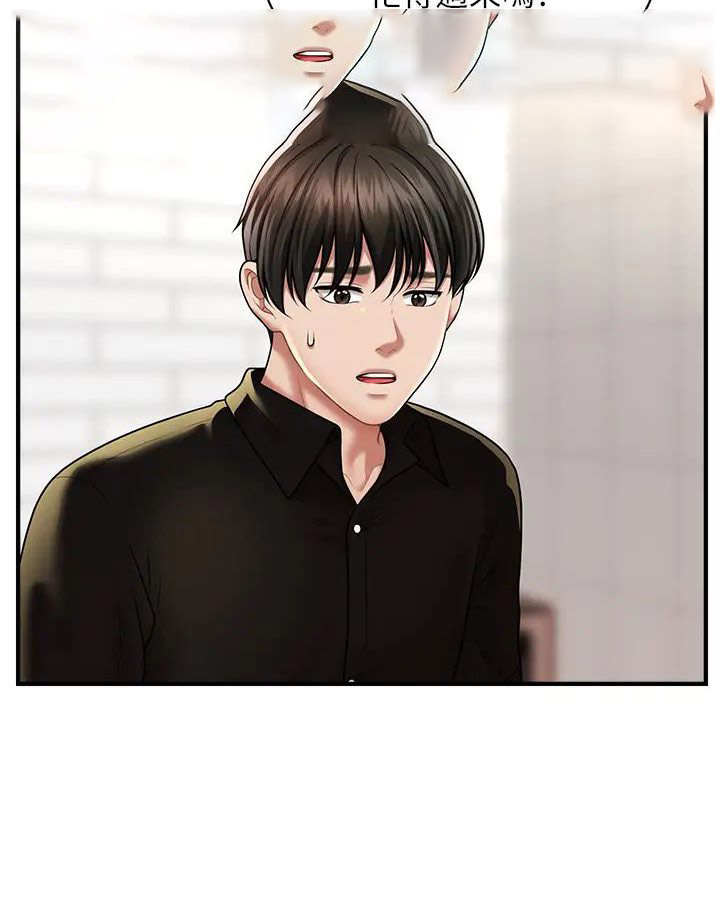 [韩国漫画] 催眠撩法 剧情,巨乳大奶,不伦#[127P]-108