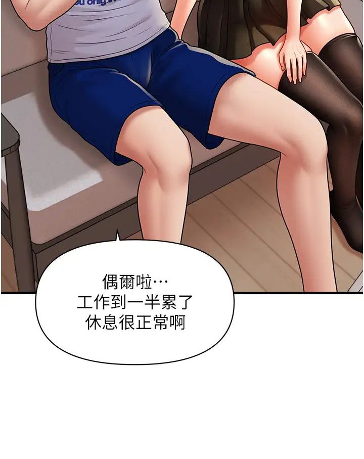 [韩国漫画] 催眠撩法 剧情,巨乳大奶,不伦#[127P]-114