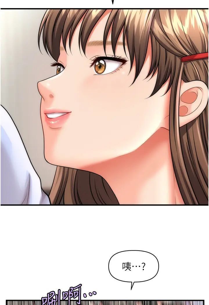 [韩国漫画] 催眠撩法 剧情,巨乳大奶,不伦#[127P]-118