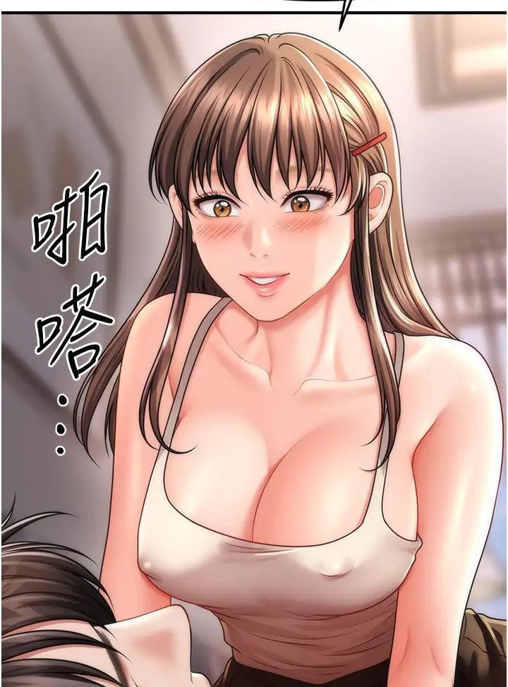 [韩国漫画] 催眠撩法 剧情,巨乳大奶,不伦#[127P]-120