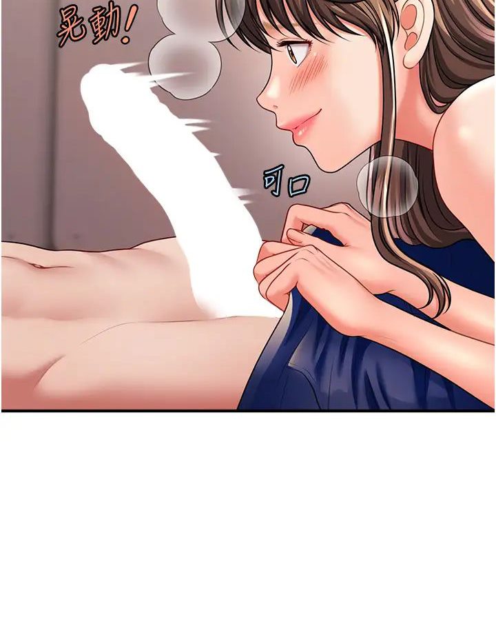 [韩国漫画] 催眠撩法 剧情,巨乳大奶,不伦#[127P]-124