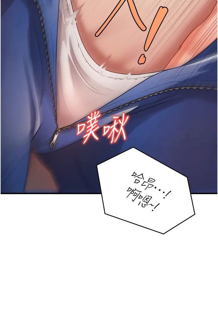 [韩国漫画] 催眠撩法 剧情,巨乳大奶,不伦#[127P]-2