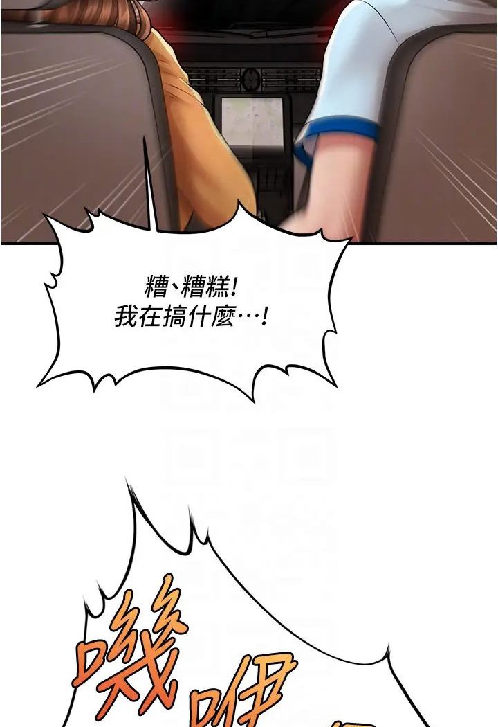 [韩国漫画] 催眠撩法 剧情,巨乳大奶,不伦#[127P]-26