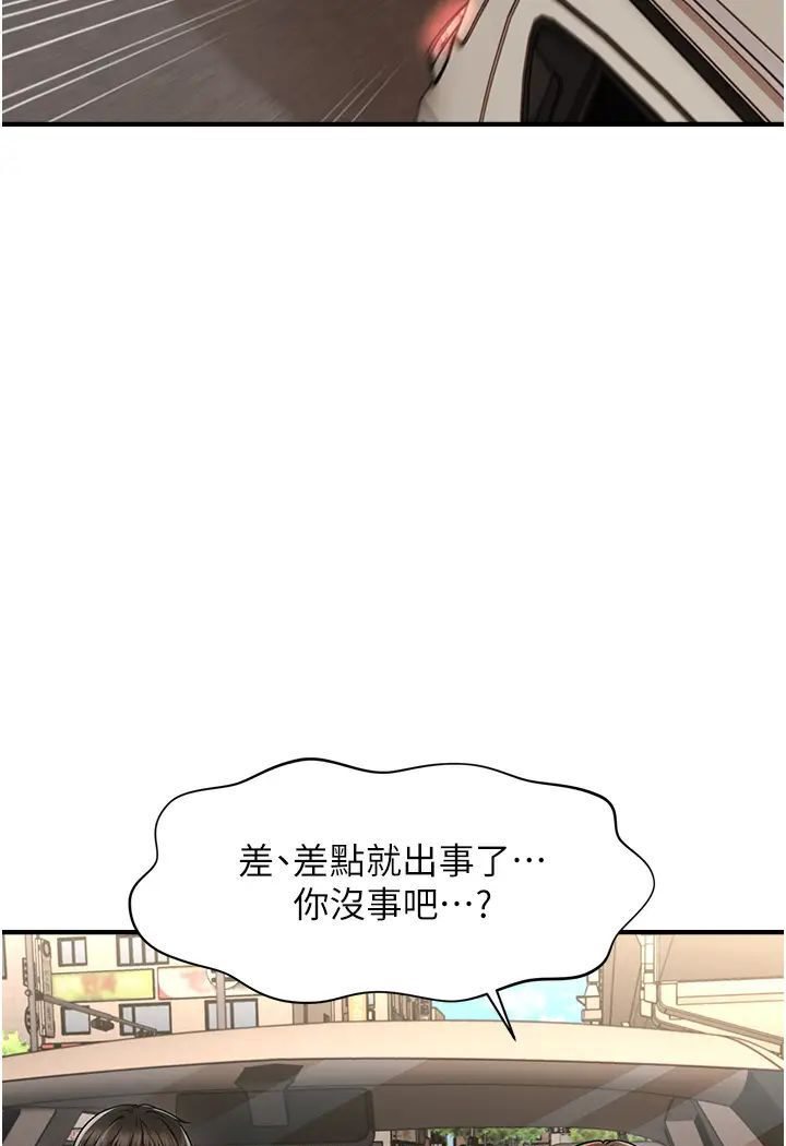 [韩国漫画] 催眠撩法 剧情,巨乳大奶,不伦#[127P]-28