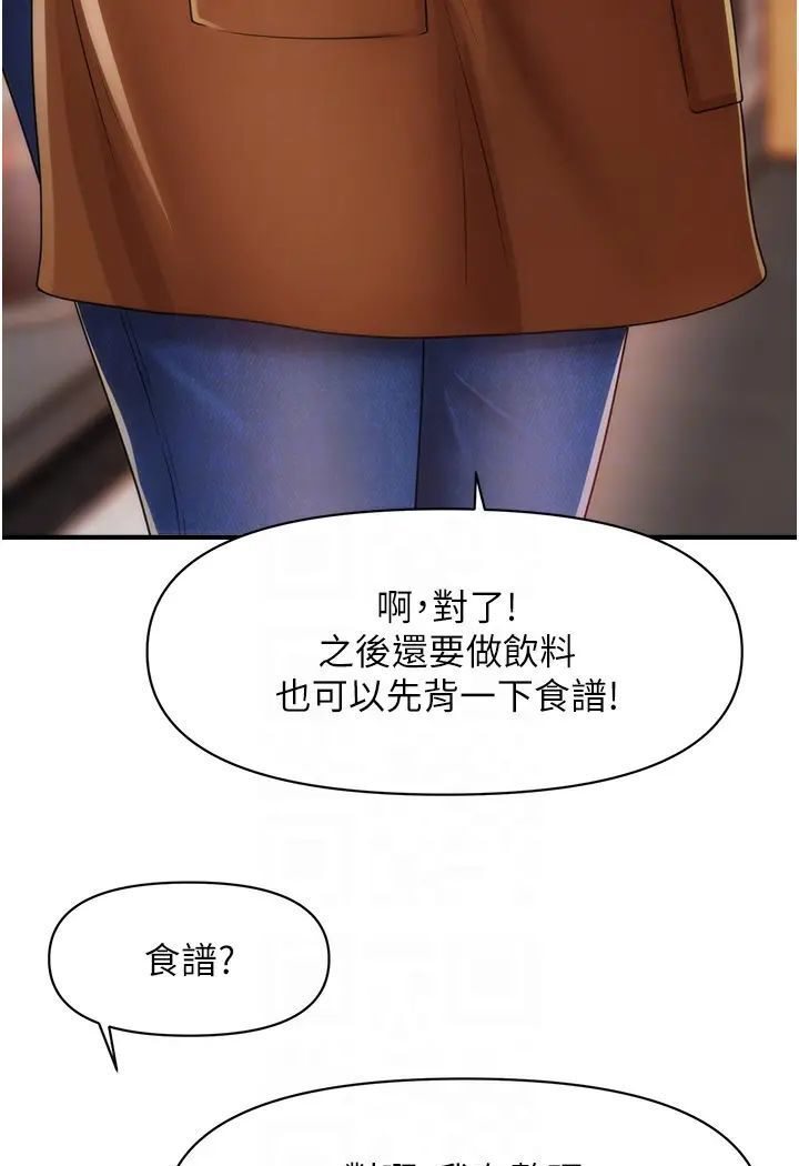 [韩国漫画] 催眠撩法 剧情,巨乳大奶,不伦#[127P]-37