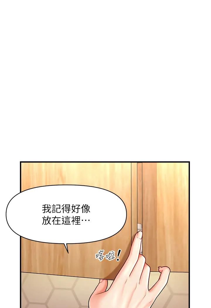 [韩国漫画] 催眠撩法 剧情,巨乳大奶,不伦#[127P]-40