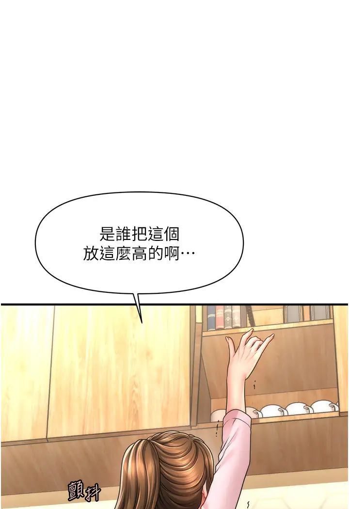 [韩国漫画] 催眠撩法 剧情,巨乳大奶,不伦#[127P]-44