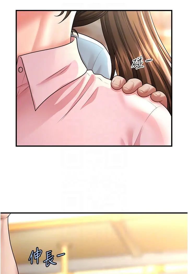 [韩国漫画] 催眠撩法 剧情,巨乳大奶,不伦#[127P]-47