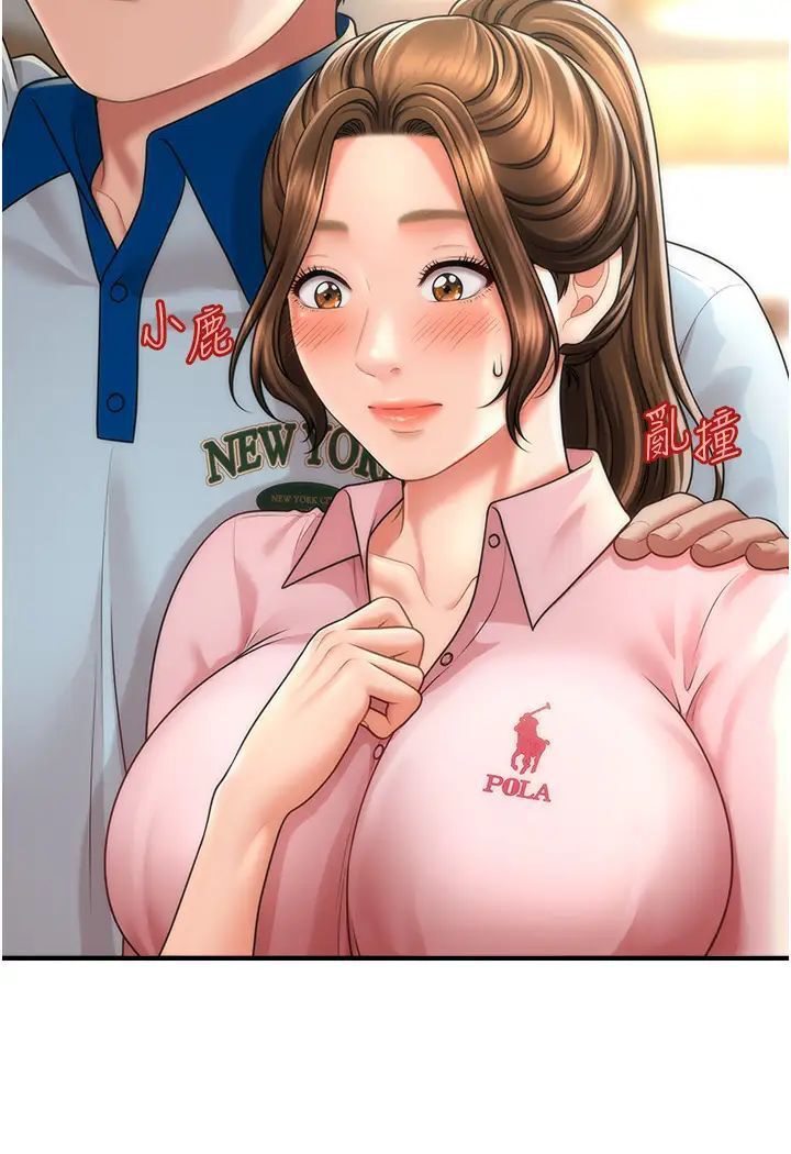 [韩国漫画] 催眠撩法 剧情,巨乳大奶,不伦#[127P]-50