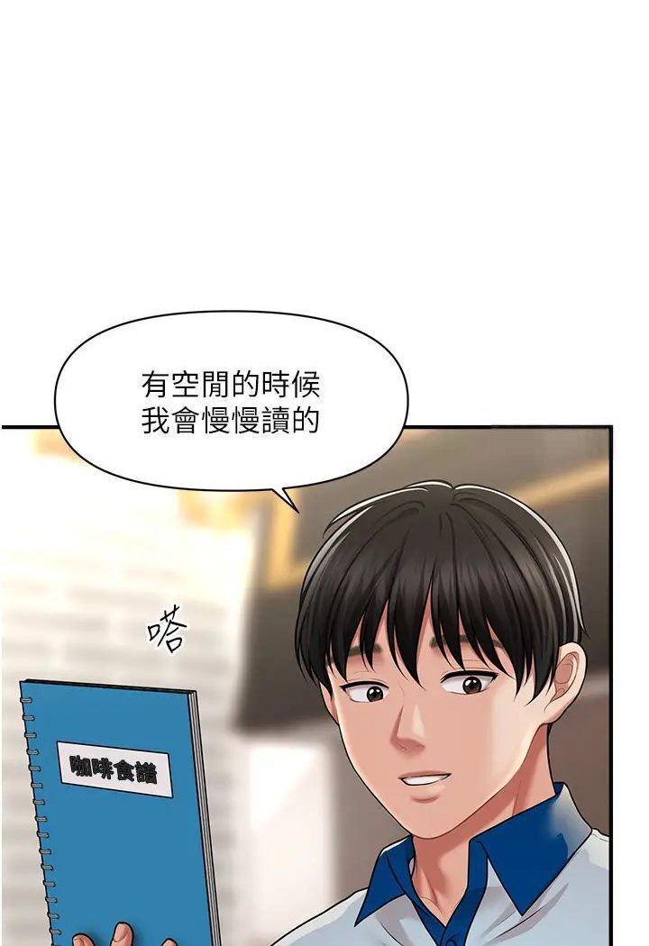 [韩国漫画] 催眠撩法 剧情,巨乳大奶,不伦#[127P]-51