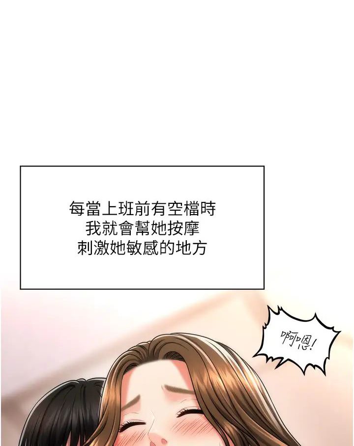 [韩国漫画] 催眠撩法 剧情,巨乳大奶,不伦#[127P]-55