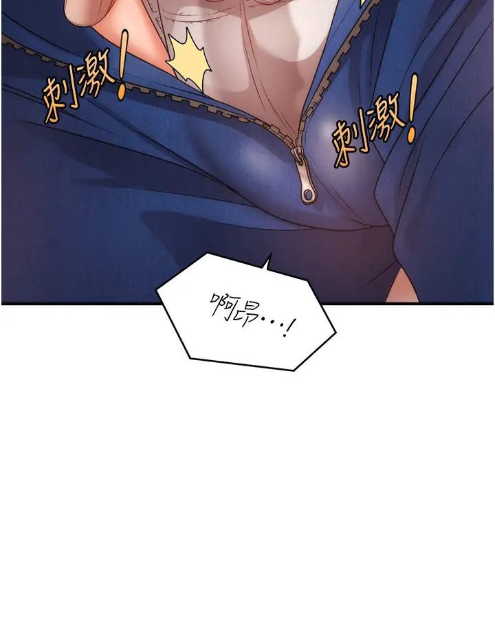 [韩国漫画] 催眠撩法 剧情,巨乳大奶,不伦#[127P]-6
