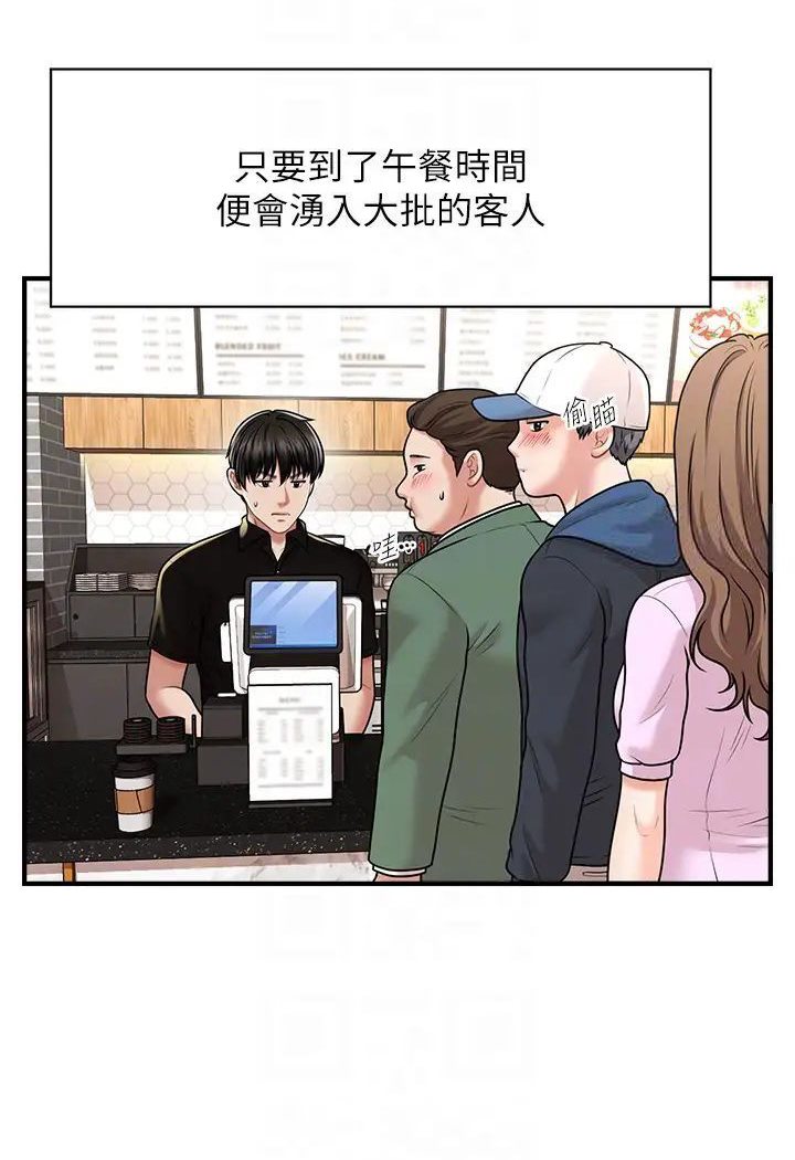 [韩国漫画] 催眠撩法 剧情,巨乳大奶,不伦#[127P]-60