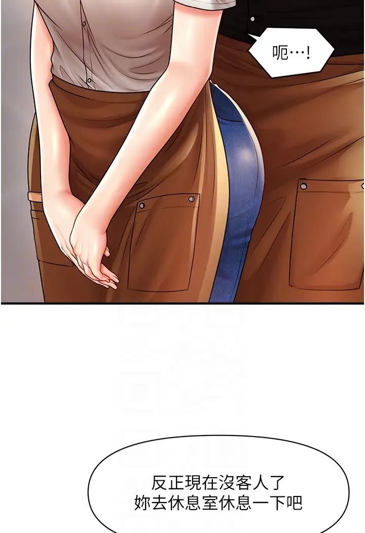 [韩国漫画] 催眠撩法 剧情,巨乳大奶,不伦#[127P]-70