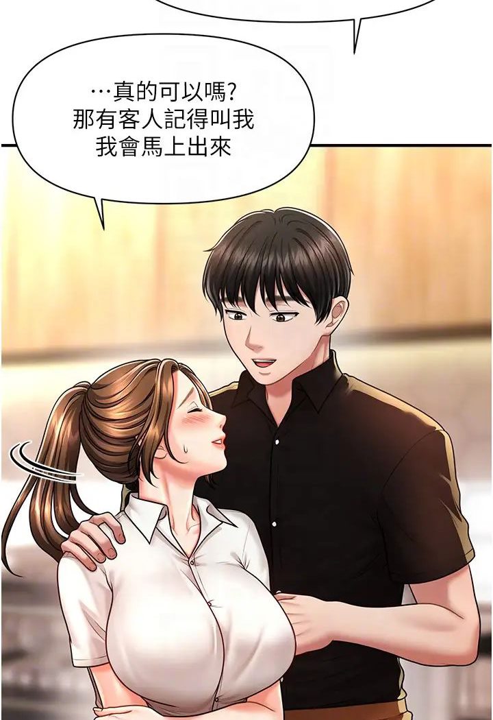 [韩国漫画] 催眠撩法 剧情,巨乳大奶,不伦#[127P]-71