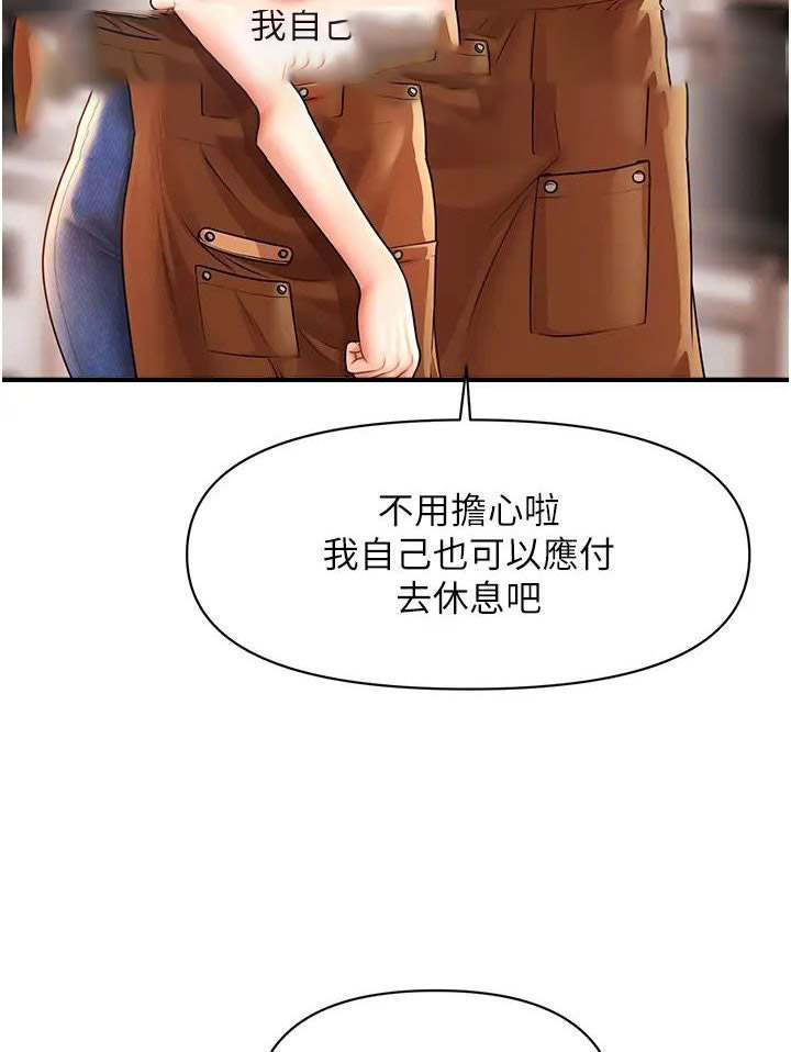 [韩国漫画] 催眠撩法 剧情,巨乳大奶,不伦#[127P]-72
