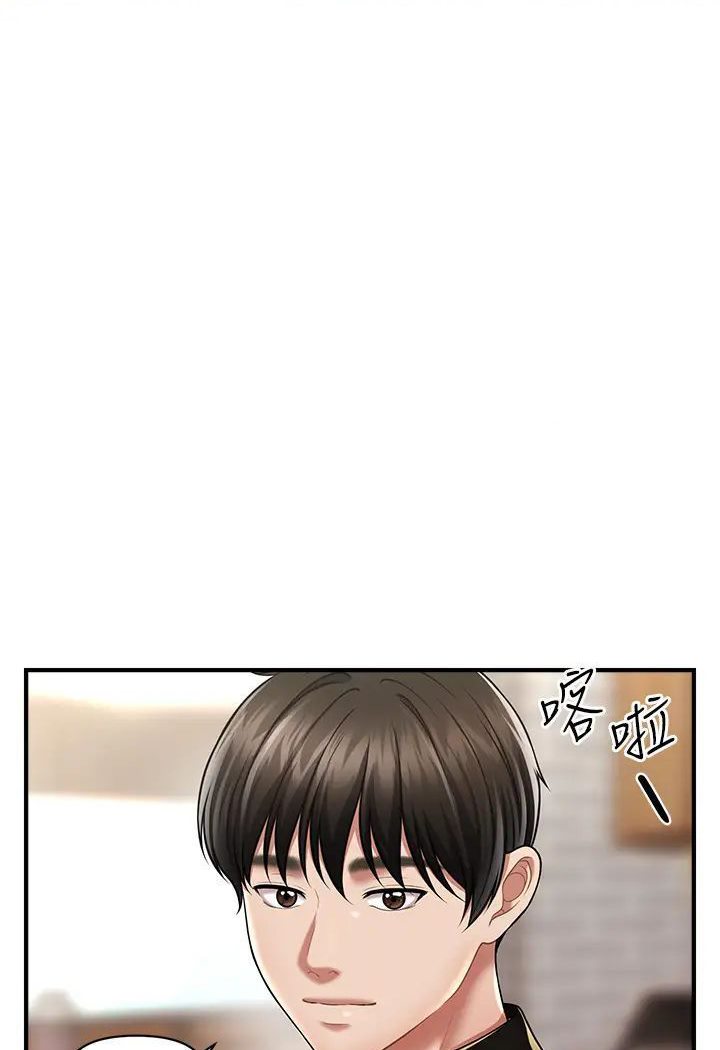 [韩国漫画] 催眠撩法 剧情,巨乳大奶,不伦#[127P]-74