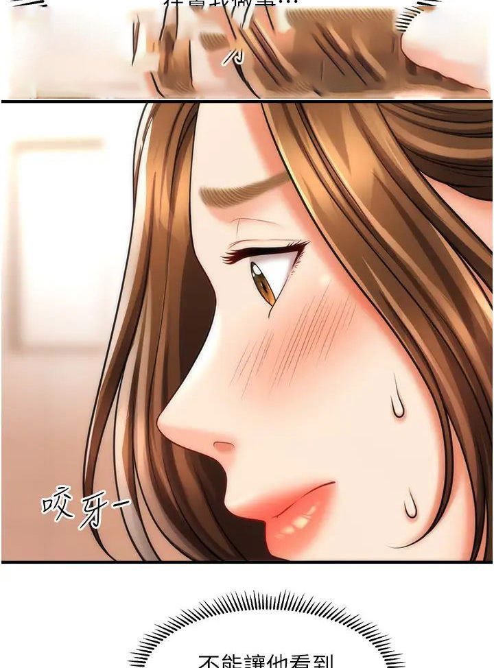 [韩国漫画] 催眠撩法 剧情,巨乳大奶,不伦#[127P]-81