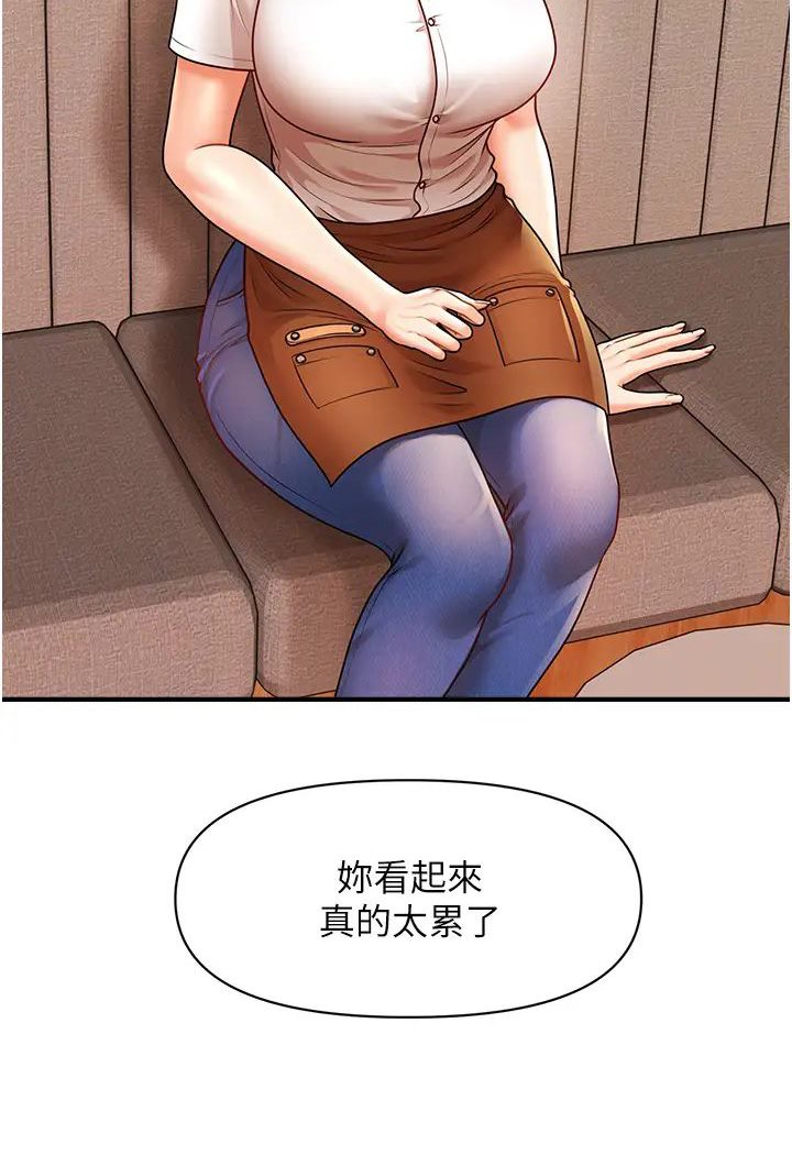 [韩国漫画] 催眠撩法 剧情,巨乳大奶,不伦#[127P]-85
