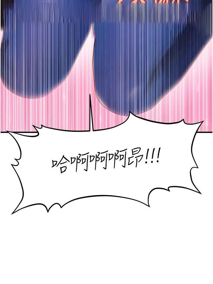 [韩国漫画] 催眠撩法 剧情,巨乳大奶,不伦#[127P]-9