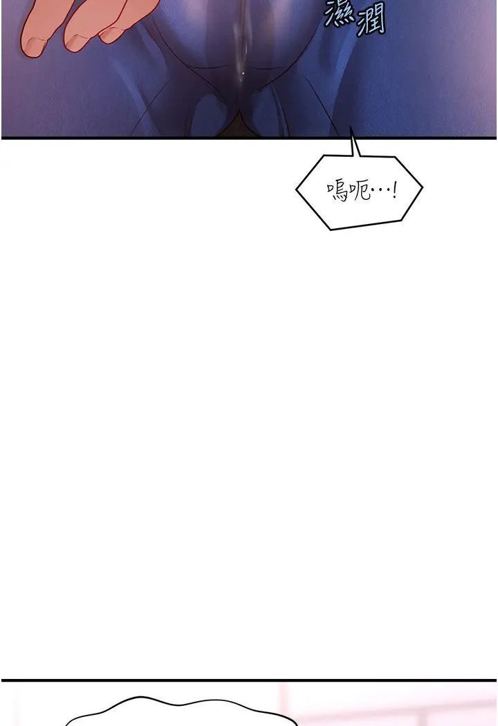 [韩国漫画] 催眠撩法 剧情,巨乳大奶,不伦#[127P]-91
