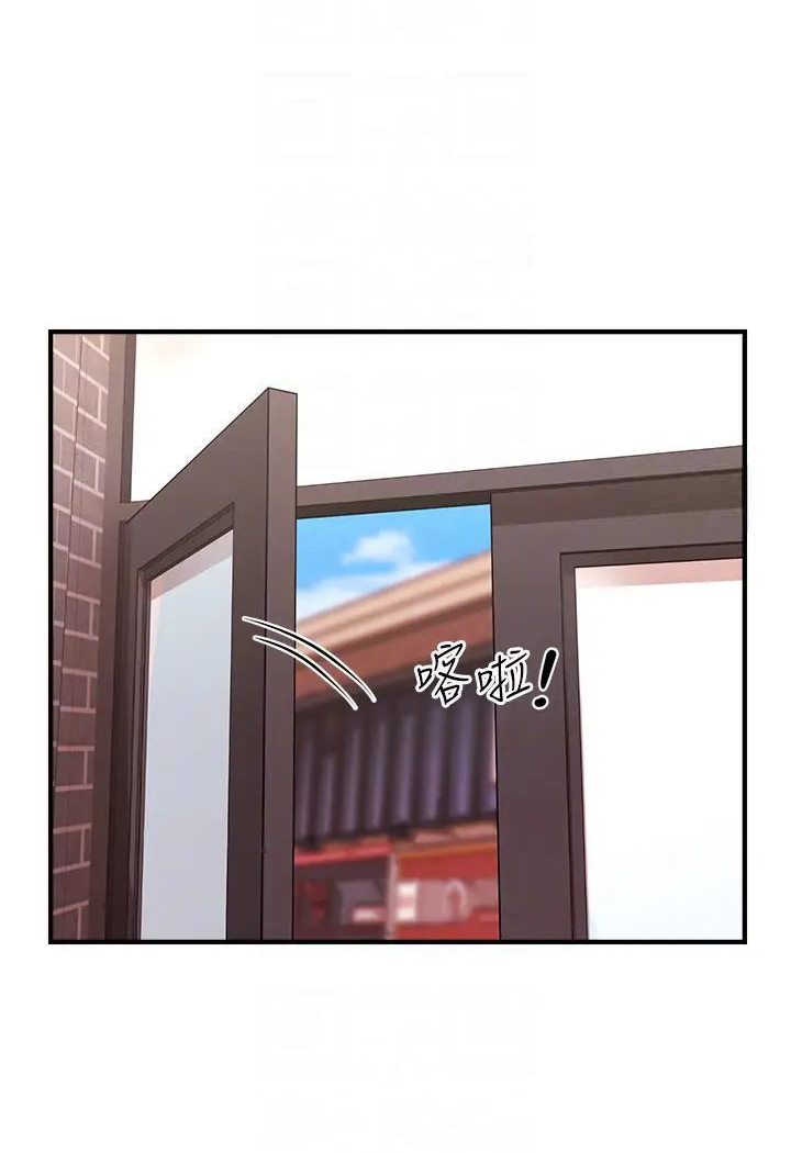 [韩国漫画] 催眠撩法 剧情,巨乳大奶,不伦#[127P]-94