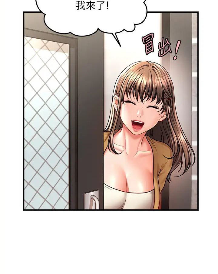 [韩国漫画] 催眠撩法 剧情,巨乳大奶,不伦#[127P]-98