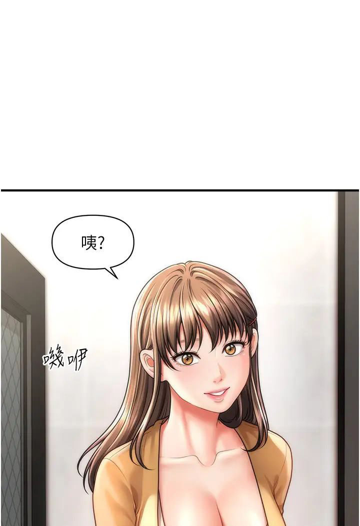 [韩国漫画] 催眠撩法 剧情,巨乳大奶,不伦#[127P]-99