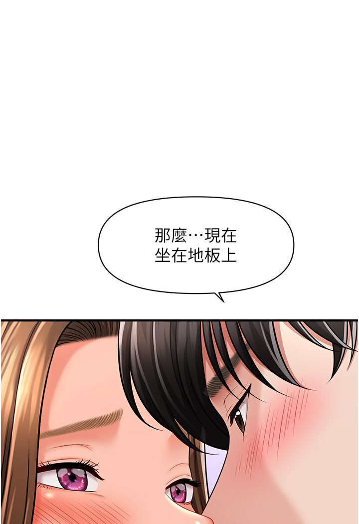 [韩国漫画] 催眠撩法 剧情,巨乳大奶,不伦#[126P]-102