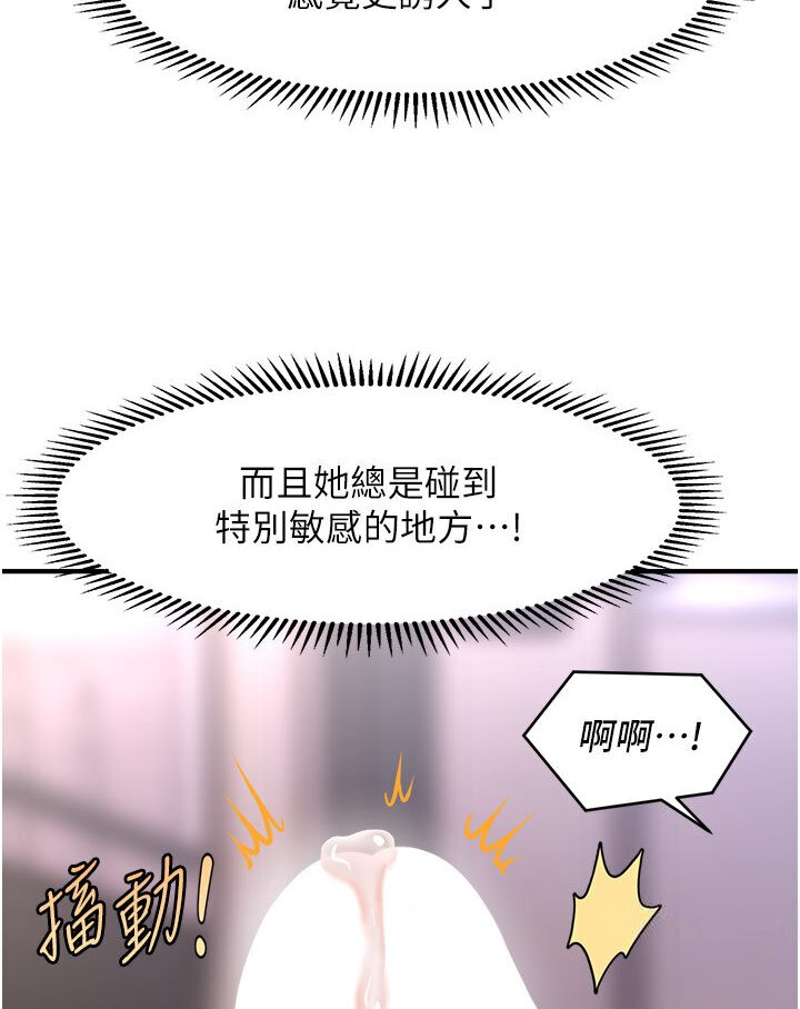 [韩国漫画] 催眠撩法 剧情,巨乳大奶,不伦#[126P]-107